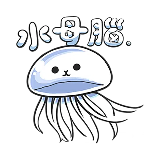 兔2 - Sticker 21