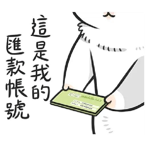 兔2 - Sticker 15