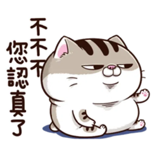Ami mom2 - Sticker 18