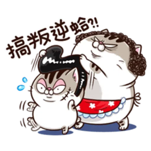 Ami mom2 - Sticker 12