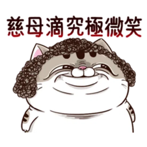 Ami mom2 - Sticker 16