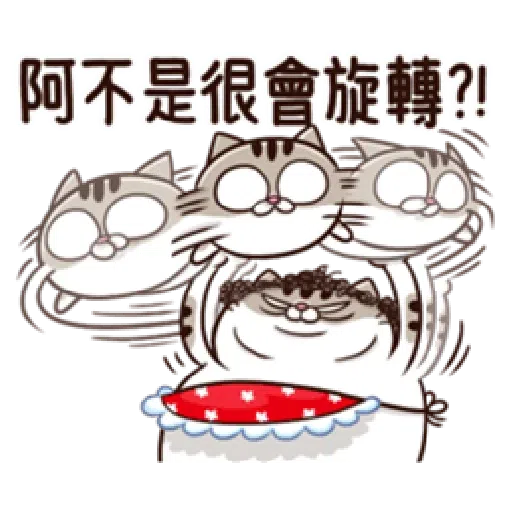 Ami mom2 - Sticker 14