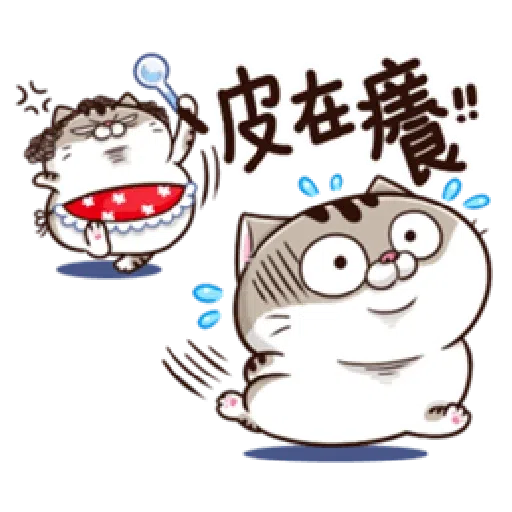Ami mom2 - Sticker 11