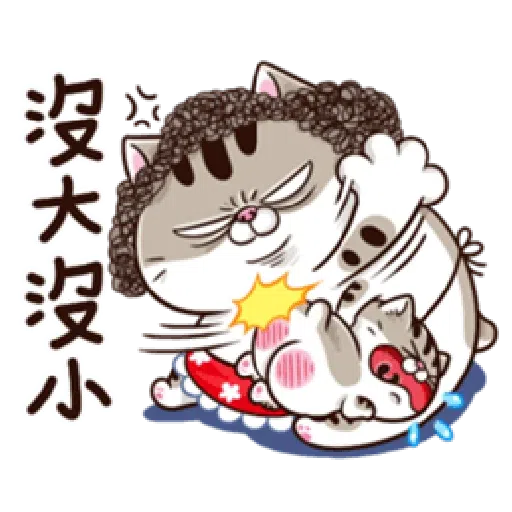 Ami mom2 - Sticker 9