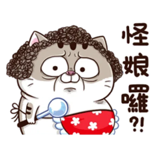 Ami mom2 - Sticker 17