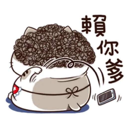 Ami mom2 - Sticker 20