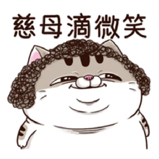 Ami mom2 - Sticker 15