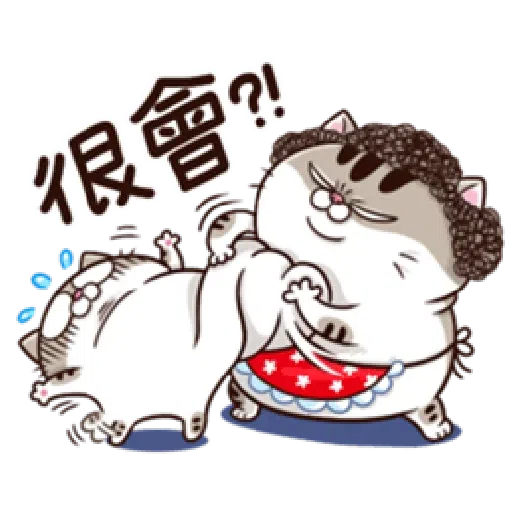Ami mom2 - Sticker 13