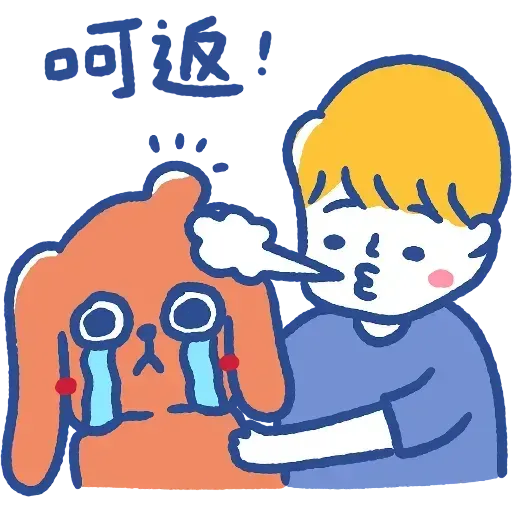 Hker add oil - Sticker 13