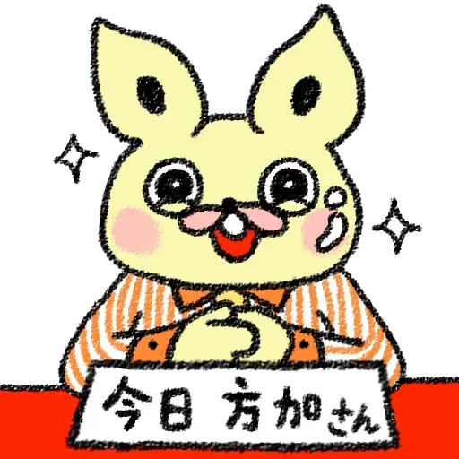RabbitPool - Sticker 20