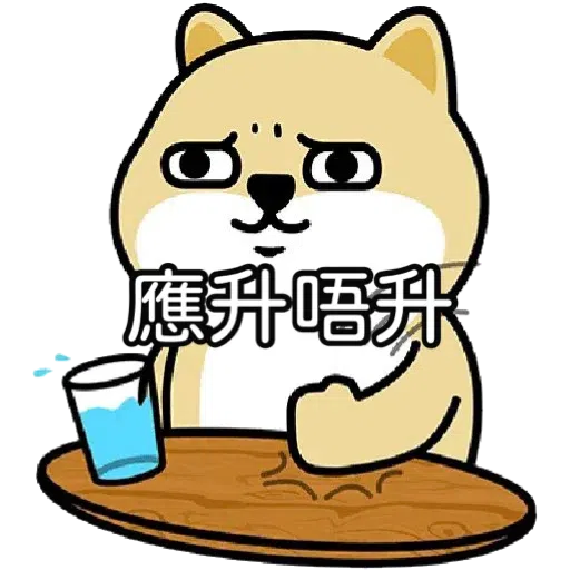 Gong Gu Gp - Sticker 12