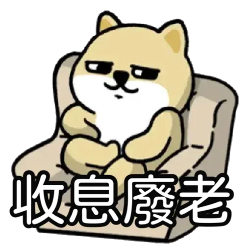 Gong Gu Gp - Sticker 28