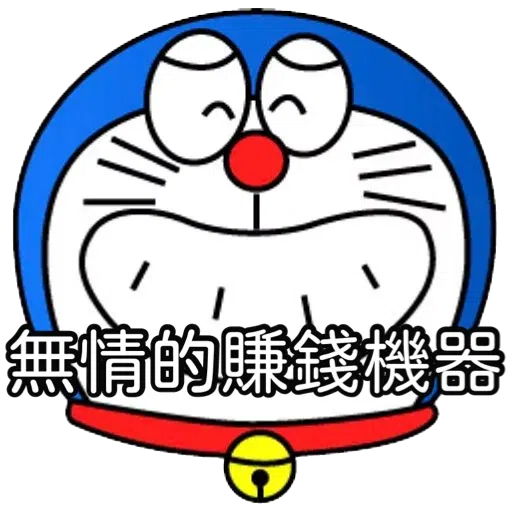 Gong Gu Gp - Sticker 20
