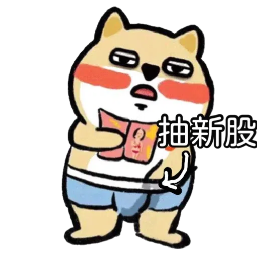 Gong Gu Gp - Sticker 29