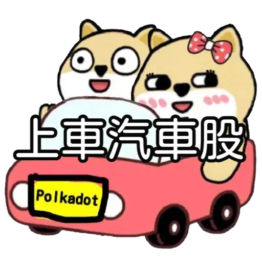 Gong Gu Gp - Sticker 27