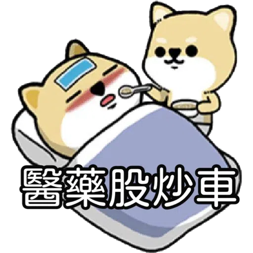 Gong Gu Gp - Sticker 26