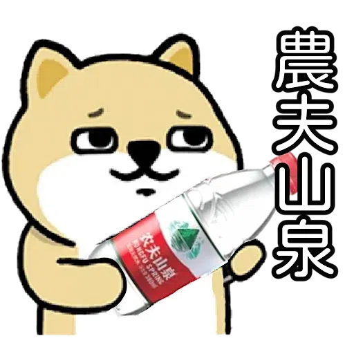Gong Gu Gp - Sticker 30