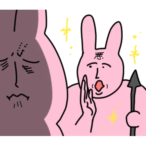 My Friend Rabbit 6 - Sticker 14