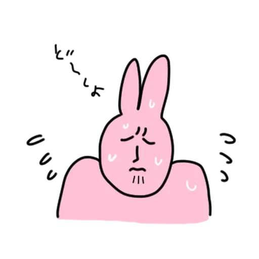 My Friend Rabbit 6 - Sticker 12