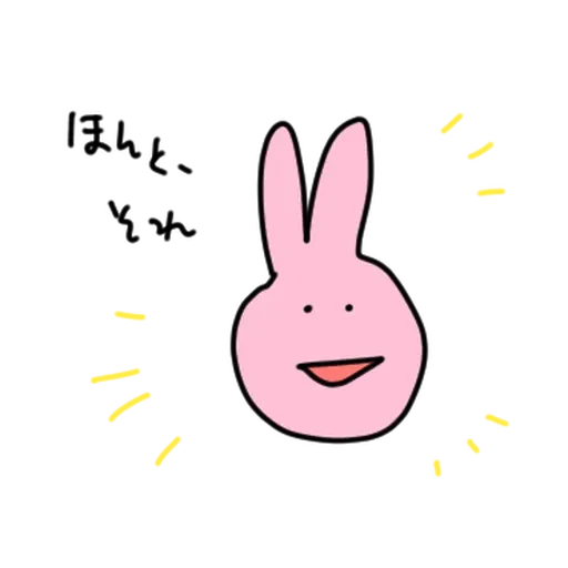 My Friend Rabbit 6 - Sticker 20