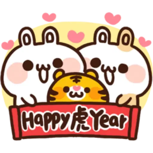 卡洛特【可愛虎卡過新年篇】 (CNY) (2) - Sticker 21