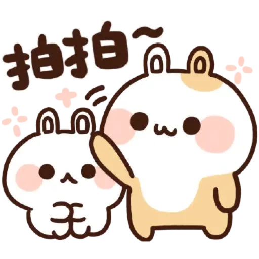 卡洛特【可愛虎卡過新年篇】 (CNY) (2) - Sticker 15