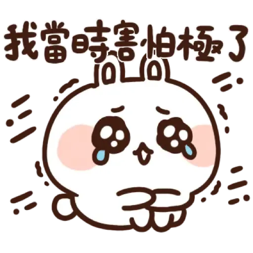 卡洛特【可愛虎卡過新年篇】 (CNY) (2) - Sticker 10