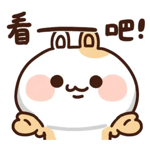 卡洛特【可愛虎卡過新年篇】 (CNY) (2) - Sticker 11