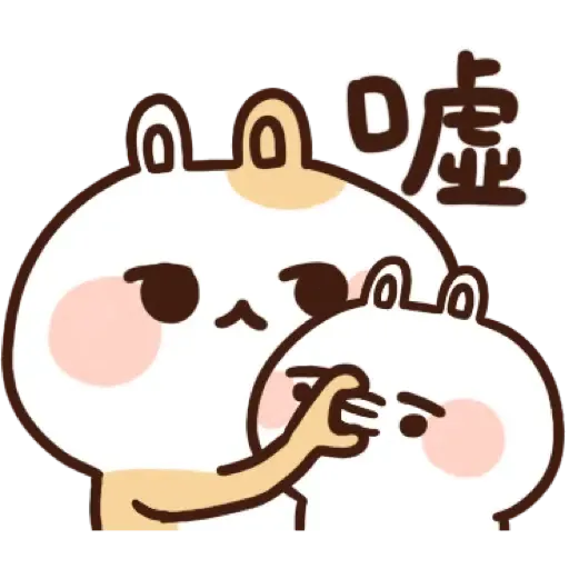 卡洛特【可愛虎卡過新年篇】 (CNY) (2) - Sticker 18