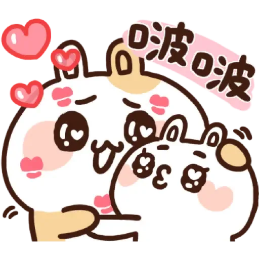 卡洛特【可愛虎卡過新年篇】 (CNY) (2) - Sticker 17