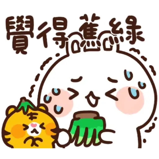 卡洛特【可愛虎卡過新年篇】 (CNY) (2) - Sticker 14