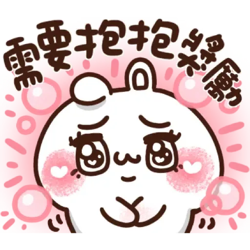 卡洛特【可愛虎卡過新年篇】 (CNY) (2) - Sticker 19
