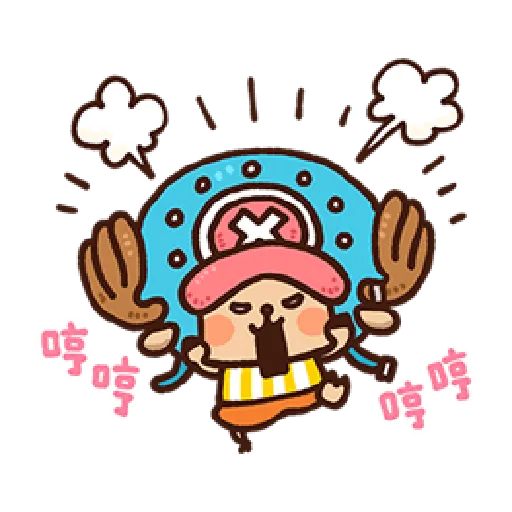 多尼多尼·喬巴 - Sticker 19