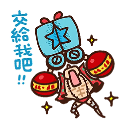 多尼多尼·喬巴 - Sticker 28