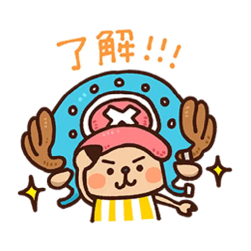 多尼多尼·喬巴 - Sticker 24