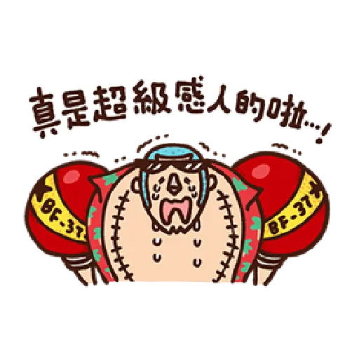 多尼多尼·喬巴 - Sticker 11