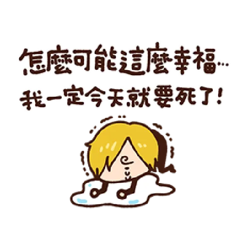 多尼多尼·喬巴 - Sticker 16