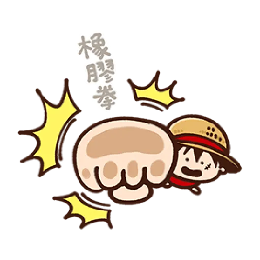 多尼多尼·喬巴 - Sticker 13