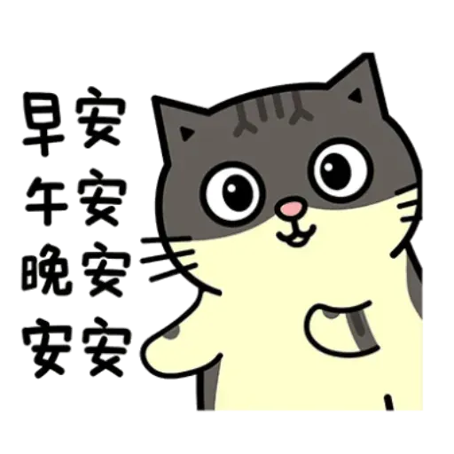 黃阿瑪 - Sticker 27