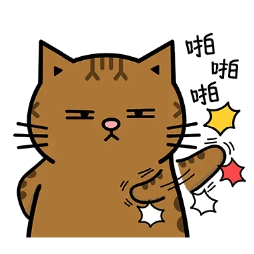 黃阿瑪 - Sticker 20