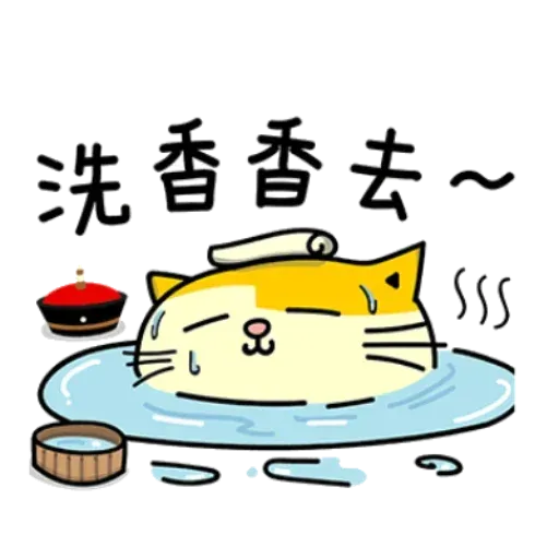 黃阿瑪 - Sticker 26