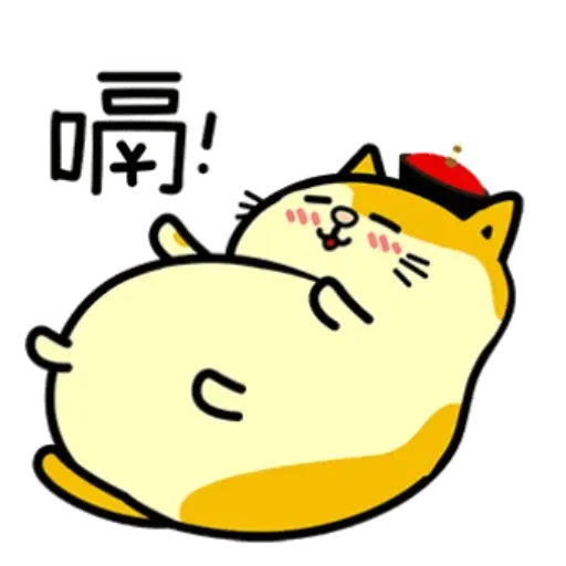 黃阿瑪 - Sticker 13