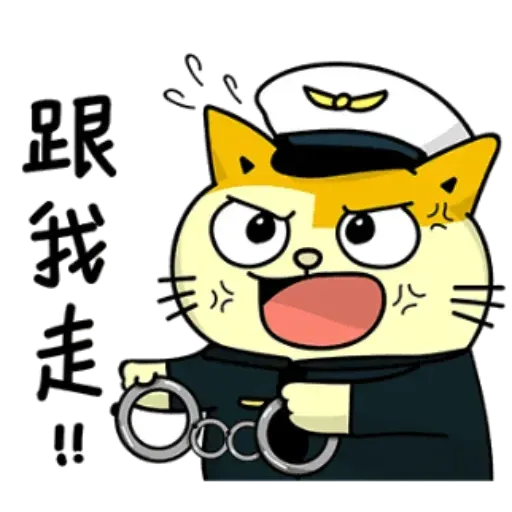 黃阿瑪 - Sticker 16