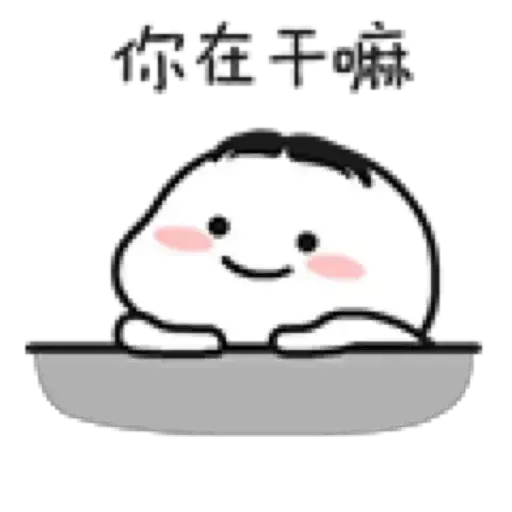 Beanie A - Sticker 19