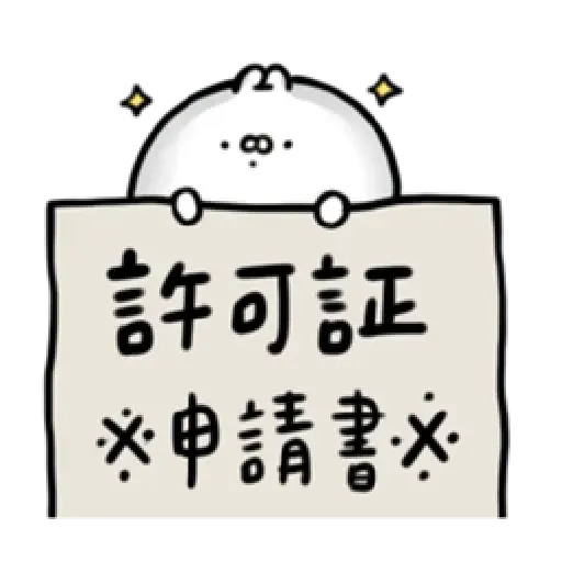 Uglyrabt - Sticker 9