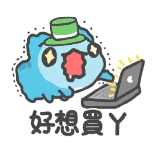 綠綠der Capoo #4 - Sticker 28