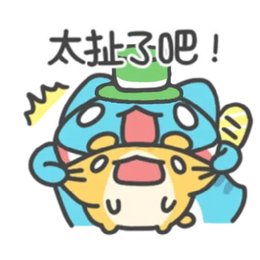 綠綠der Capoo #4 - Sticker 21