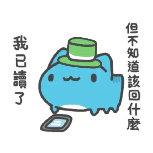 綠綠der Capoo #4 - Sticker 14
