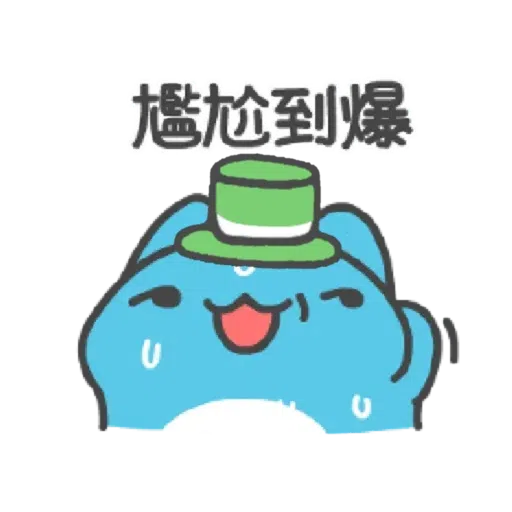 綠綠der Capoo #4 - Sticker 15