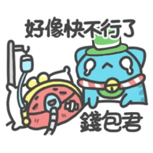 綠綠der Capoo #4 - Sticker 24